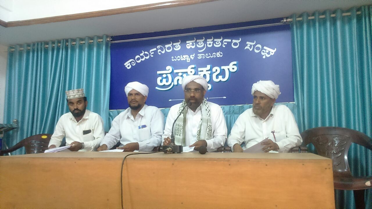 ಎ. 9ರಿಂದ ಇಮಾಂ ಶಾಫಿ ಅಕಾಡಮಿಯ ದಶಮಾನೋತ್ಸವ,